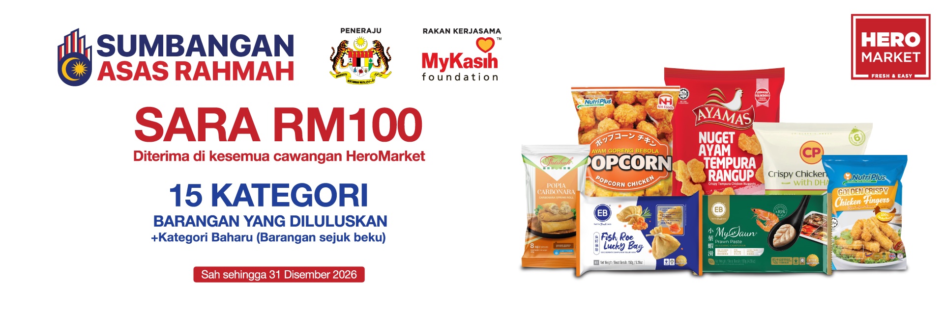 SARA RM100 Promotion